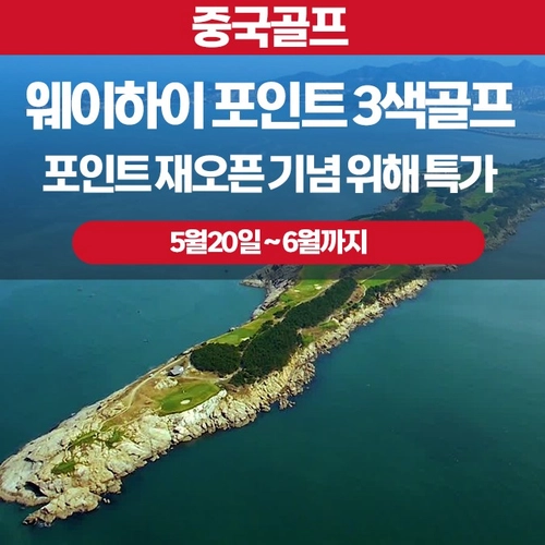 기획전 이미지