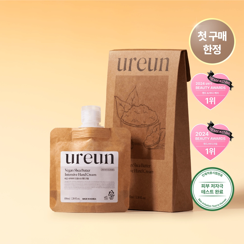 [첫 구매 50% OFF] 유아른 비건 시어버터 인텐시브 핸드크림 100ml