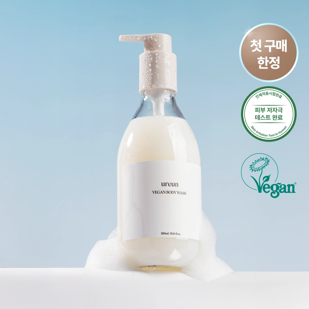 [첫 구매 50% OFF] 유아른 비건 바디 워시 300ml