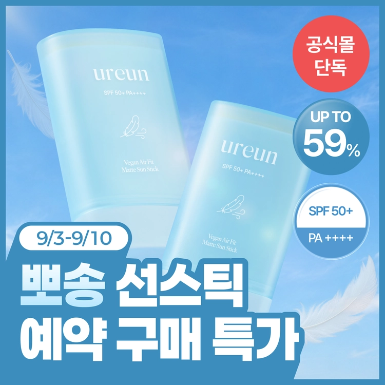 기획전 이미지