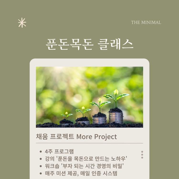 기획전 이미지
