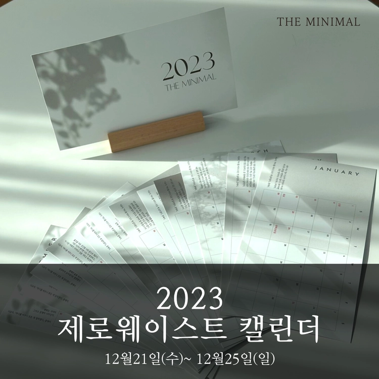 기획전 이미지