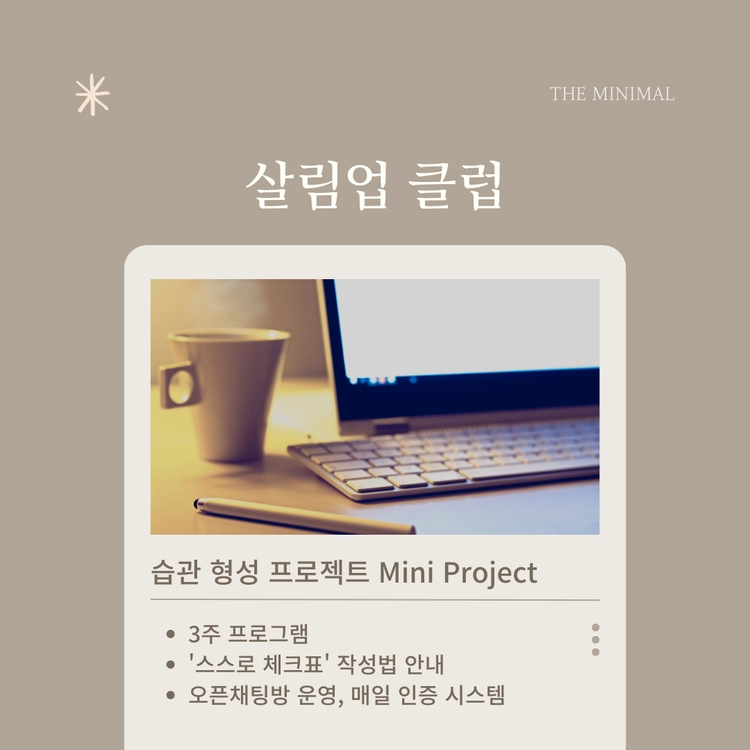 기획전 이미지