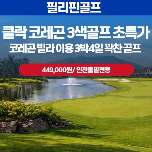 기획전 이미지