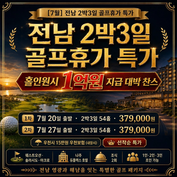 기획전 이미지
