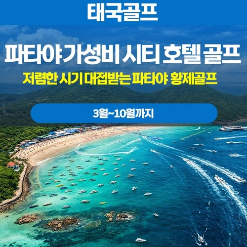 기획전 이미지
