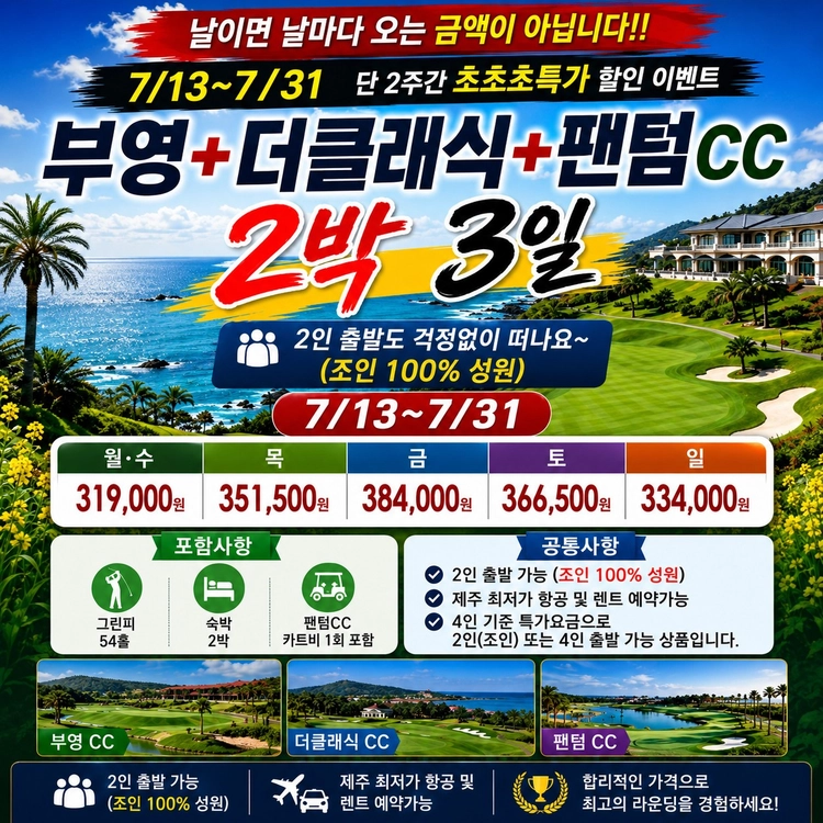기획전 이미지