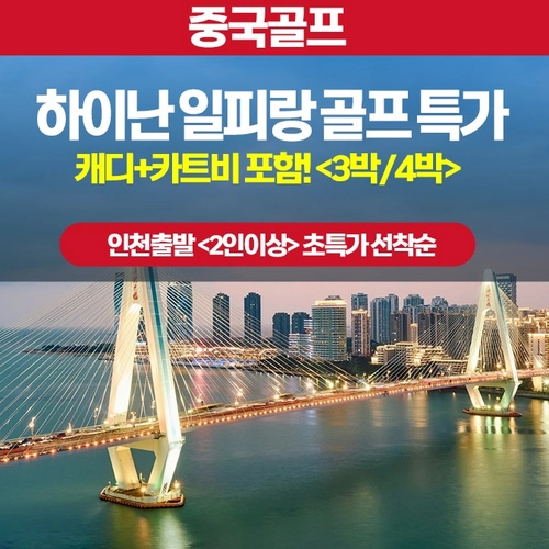기획전 이미지