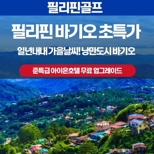 기획전 이미지