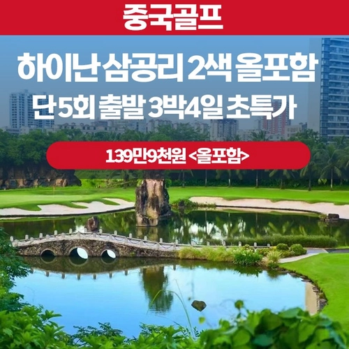 기획전 이미지