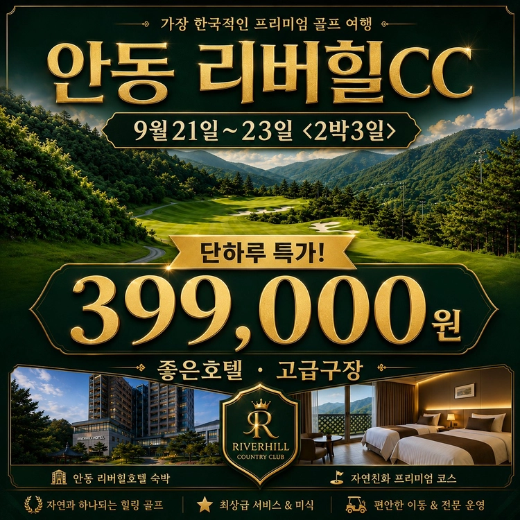 기획전 이미지