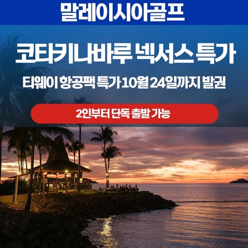 기획전 이미지