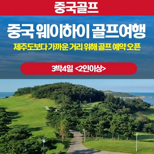기획전 이미지