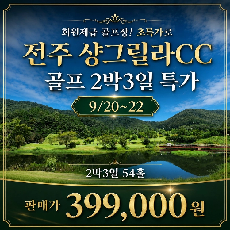 기획전 이미지