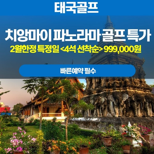 기획전 이미지