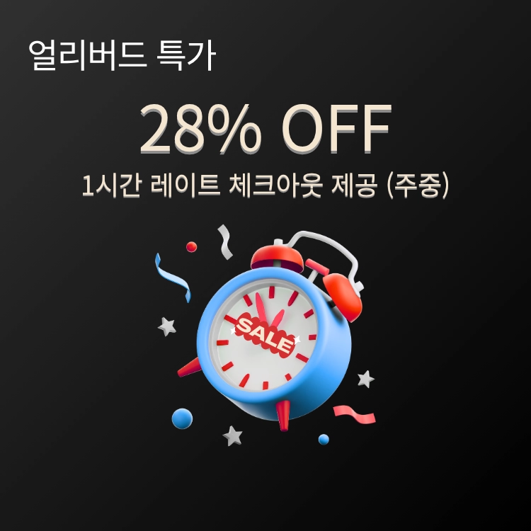 기획전 이미지