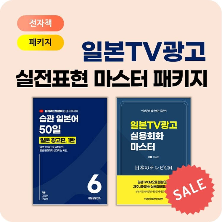 기획전 이미지