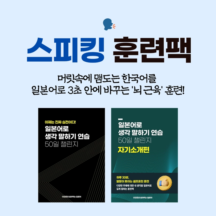 기획전 이미지