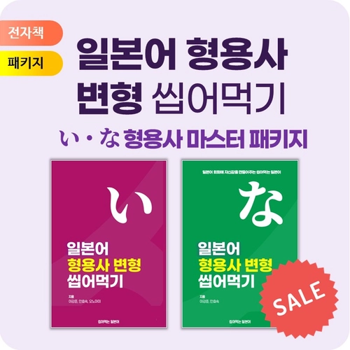 기획전 이미지