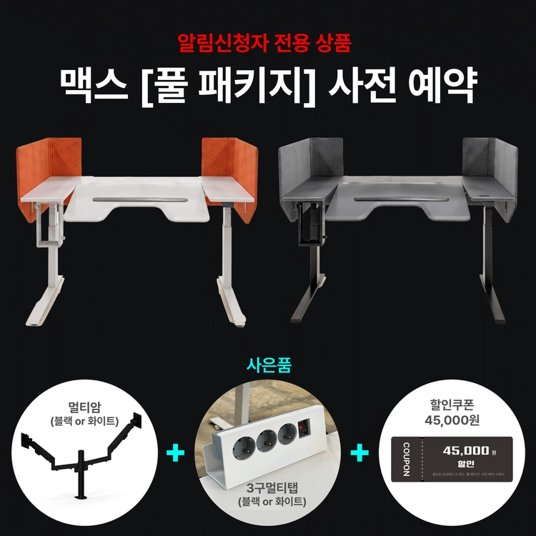 기획전 이미지