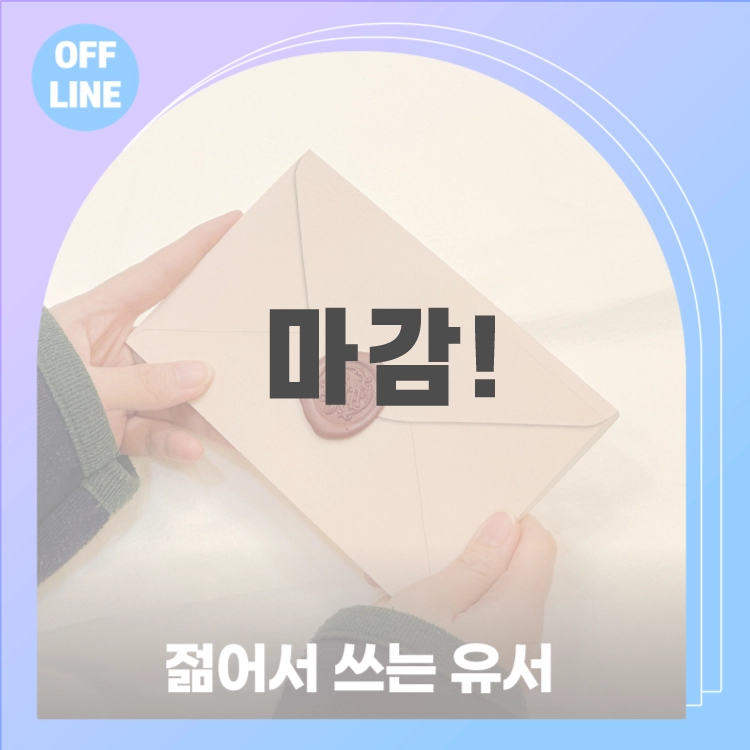 기획전 이미지