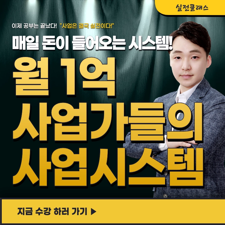 기획전 이미지