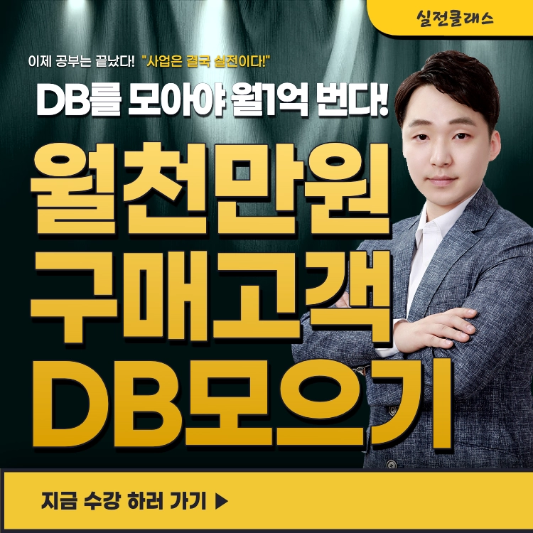 기획전 이미지