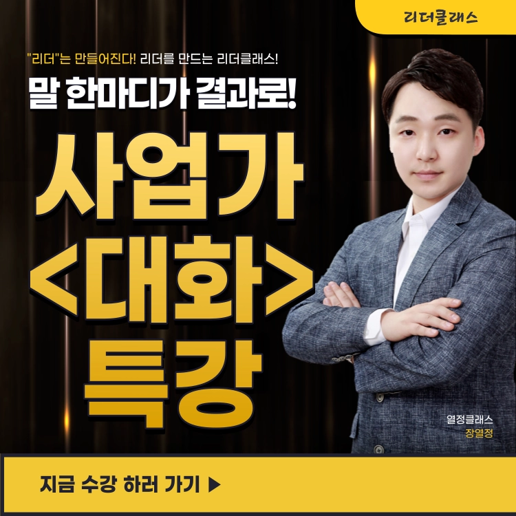 기획전 이미지