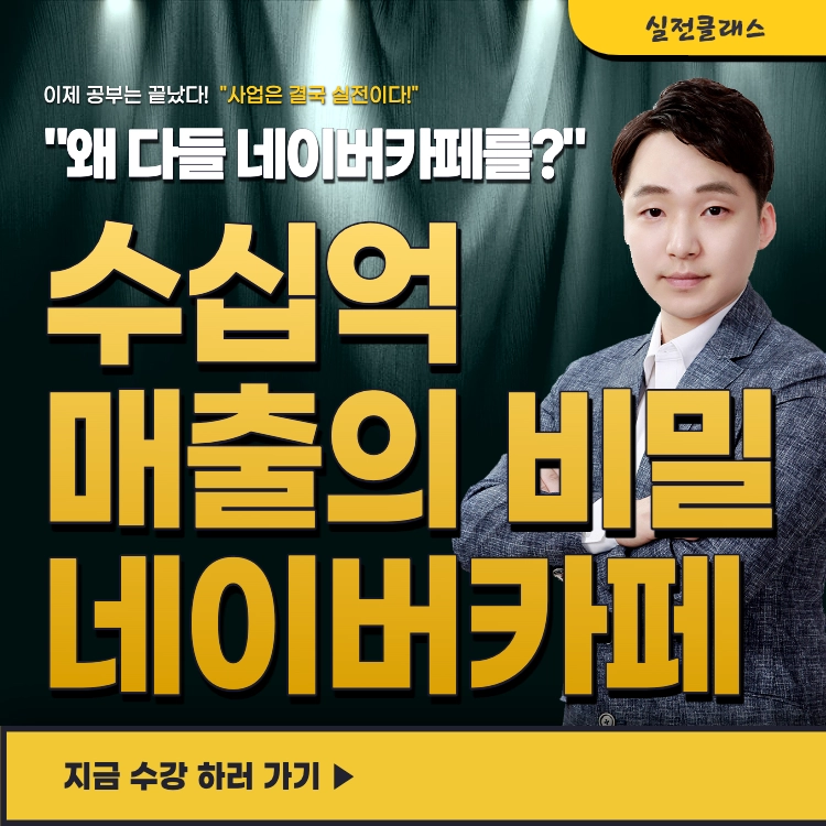 기획전 이미지