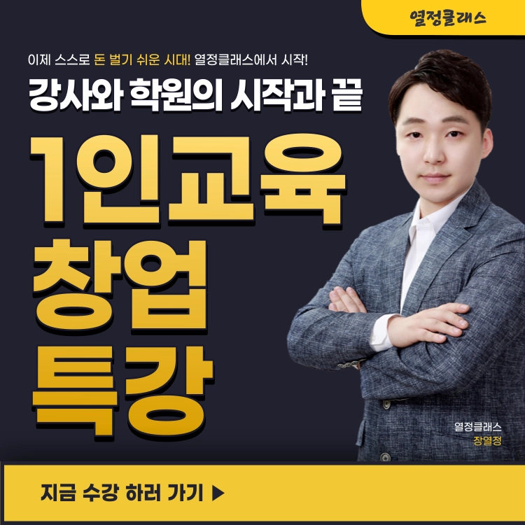 기획전 이미지
