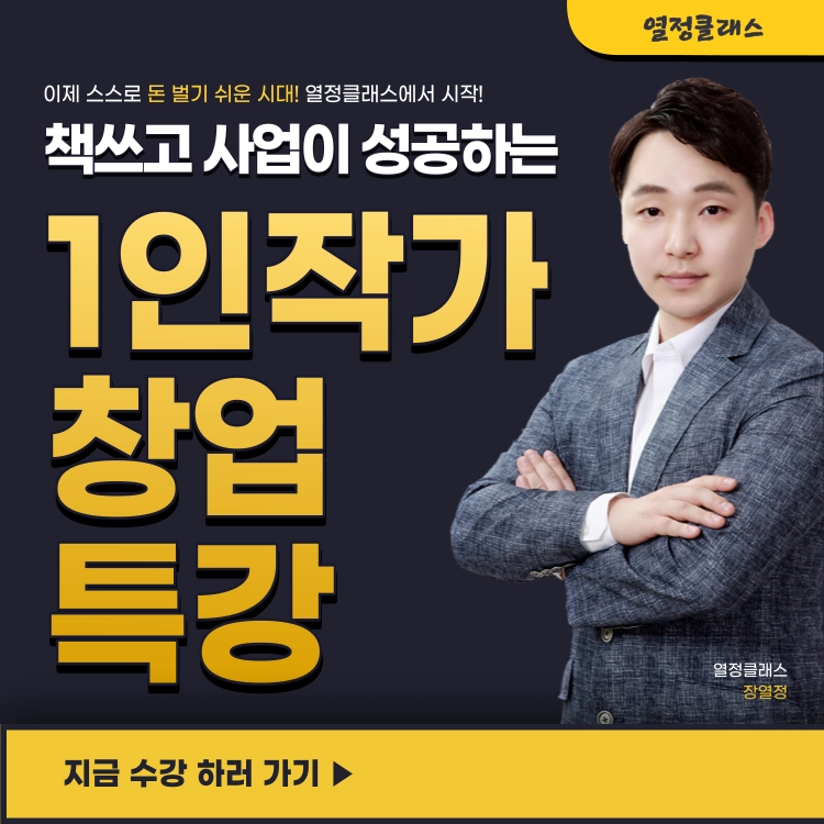 기획전 이미지