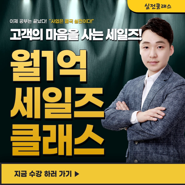 기획전 이미지