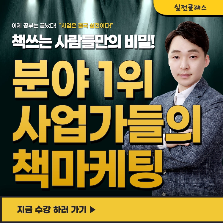 기획전 이미지