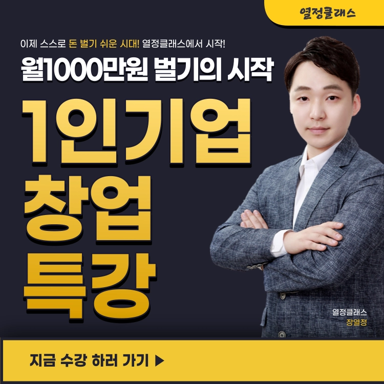 기획전 이미지
