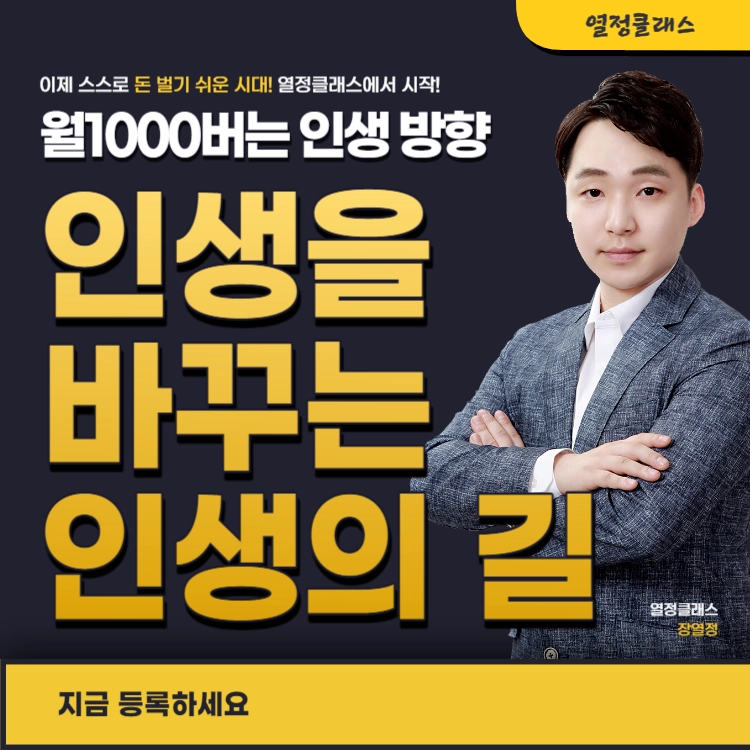 기획전 이미지