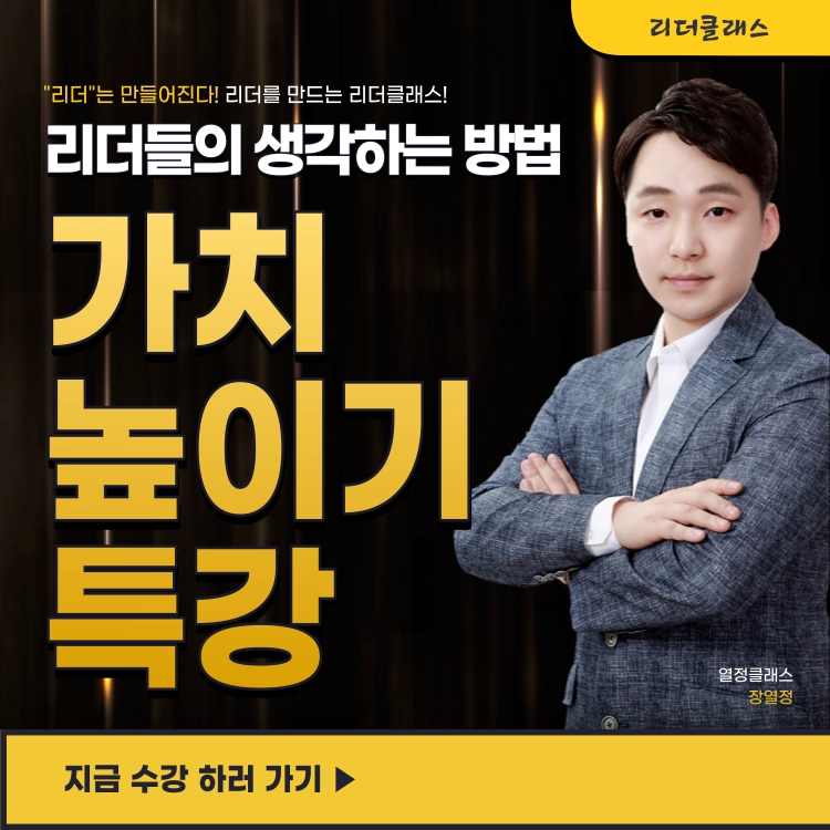 기획전 이미지