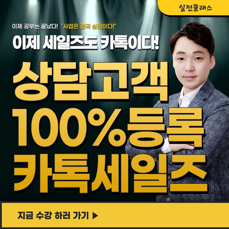 기획전 이미지
