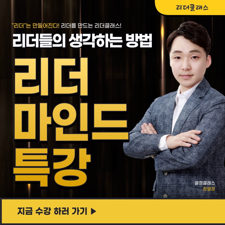 기획전 이미지