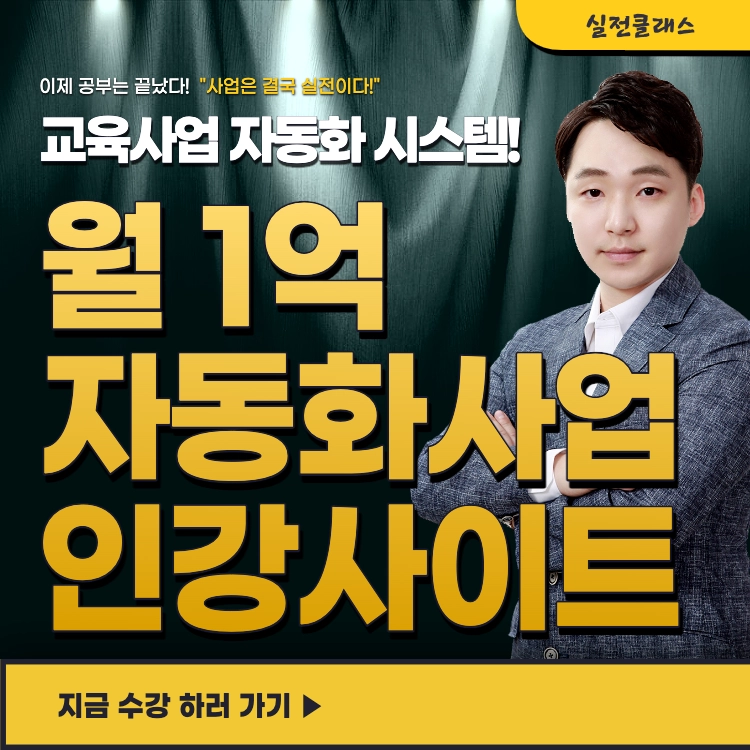 기획전 이미지