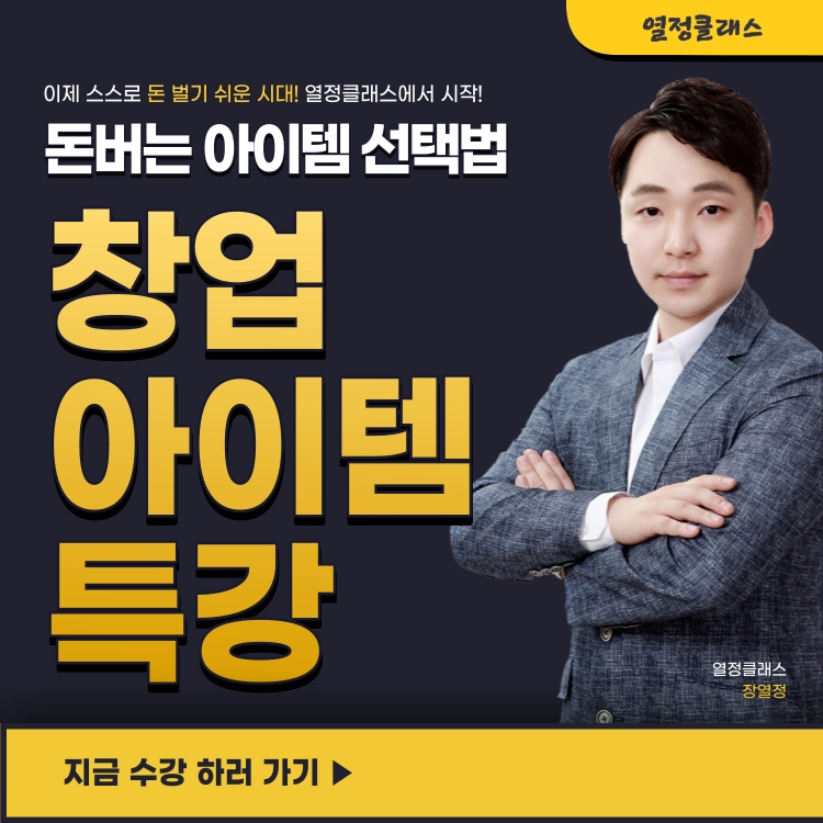 기획전 이미지