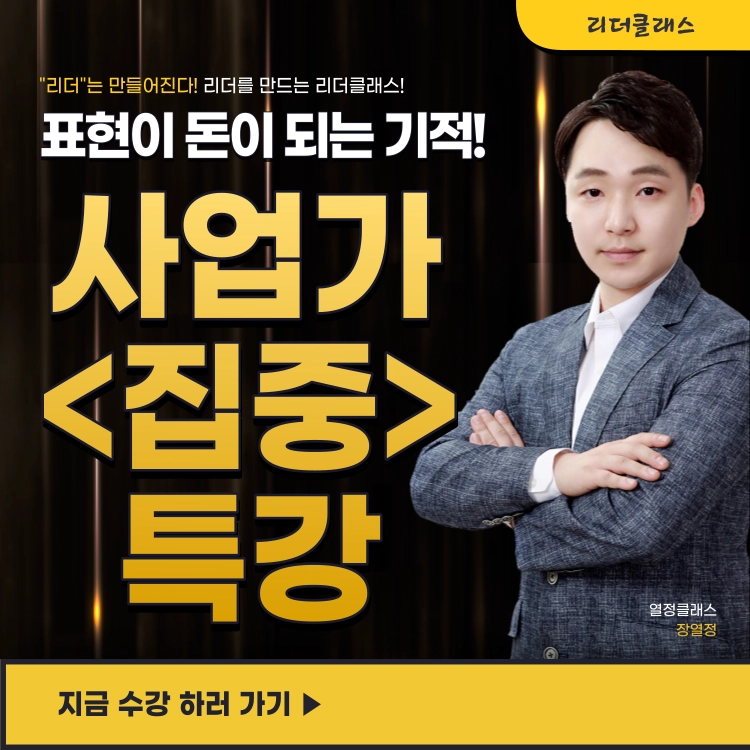 기획전 이미지