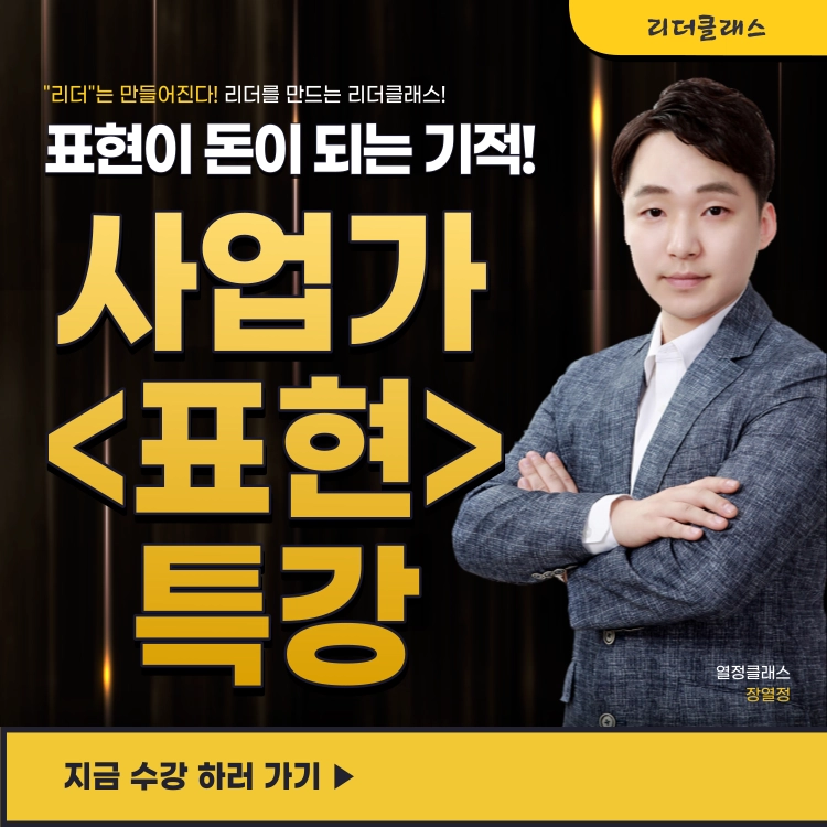기획전 이미지