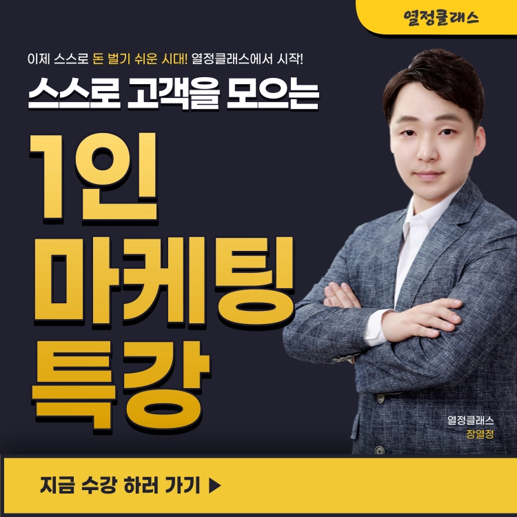 기획전 이미지