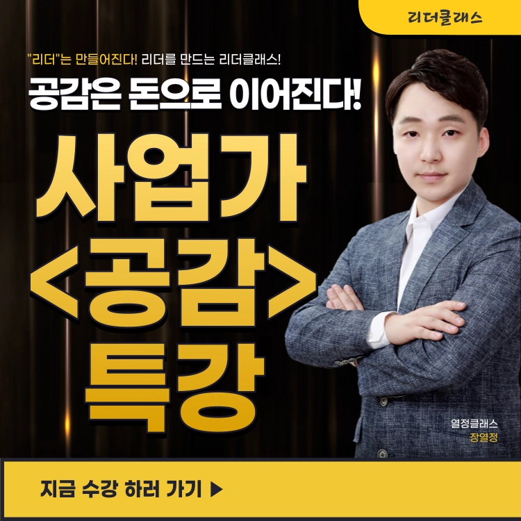 기획전 이미지