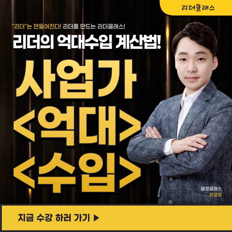 기획전 이미지