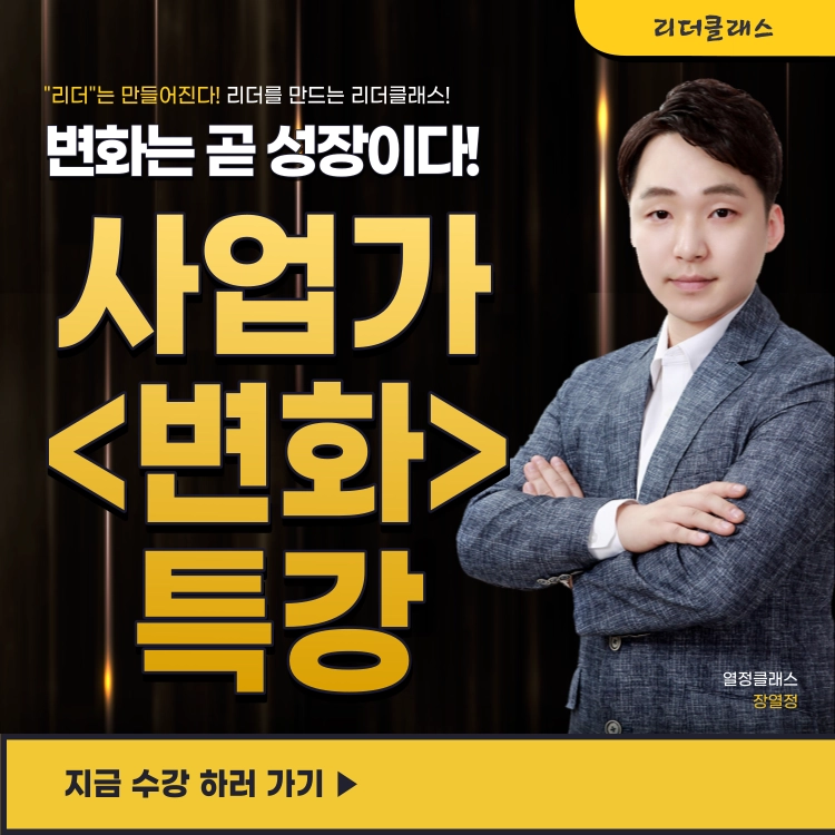 기획전 이미지