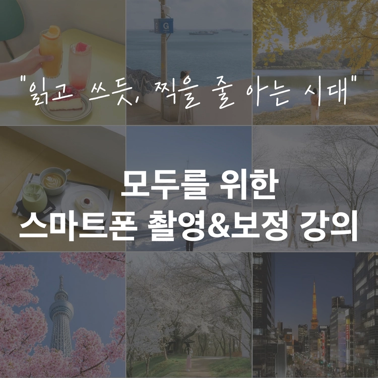 기획전 이미지
