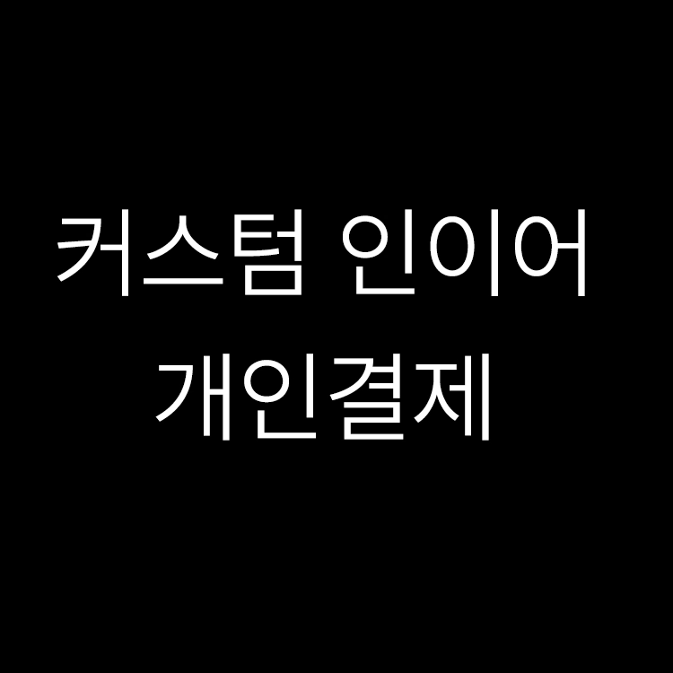 상품 이미지