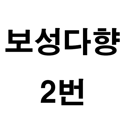 기획전 이미지