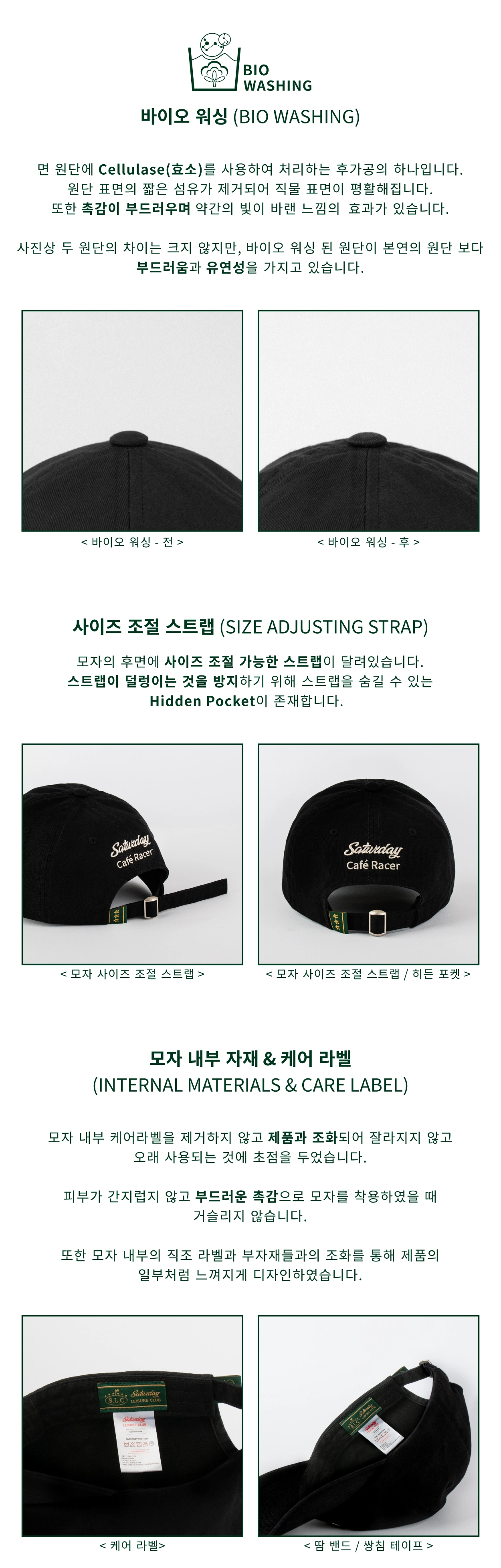 SATURDAY LEISURE CLUB] Signature Ball Cap - Saturday Cafe
